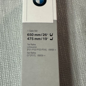 bmw 5gt와이퍼 F07 F01 F02 F03 F04