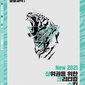 백호 상크스 2025 전 집, 마더텅 2025