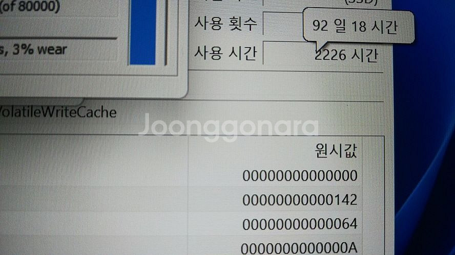 레노버 리전5 프로 게이밍 노트북/램32G,1.5TB--6