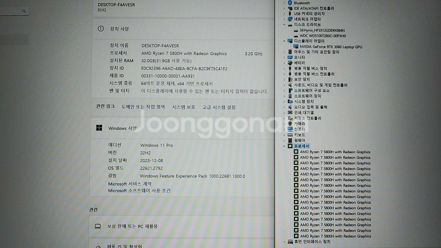 레노버 리전5 프로 게이밍 노트북/램32G,1.5TB--8