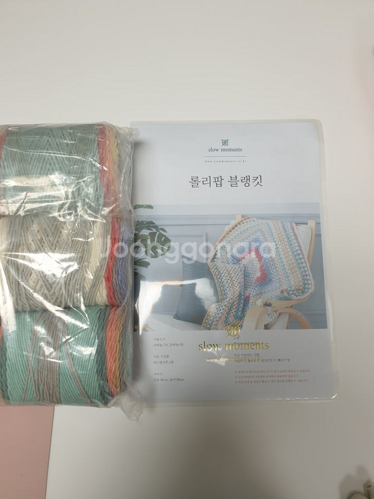 슬로우 모먼츠 롤리팝 블랭킷(뜨개질)--3