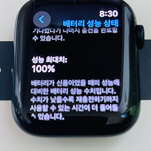 애플워치 se2 44mm 블랙 100%