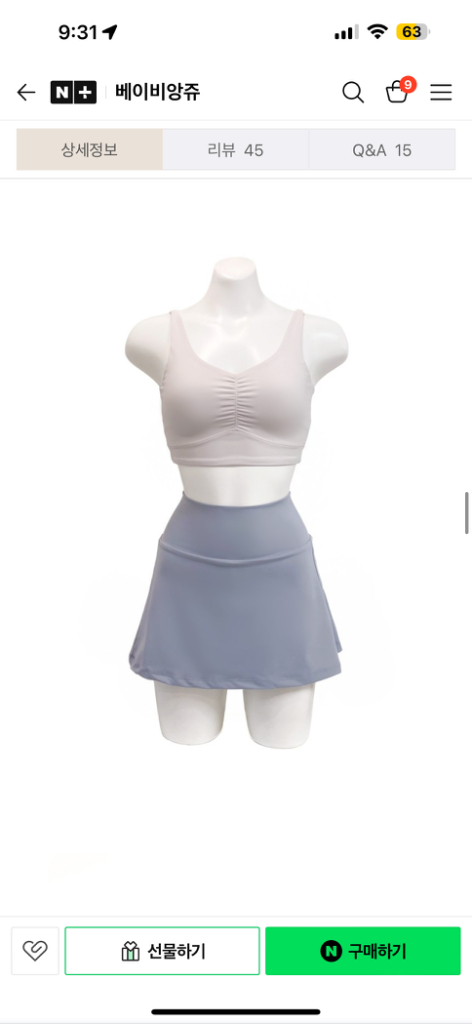 폴웨어 세트 Cu 반값택포--3