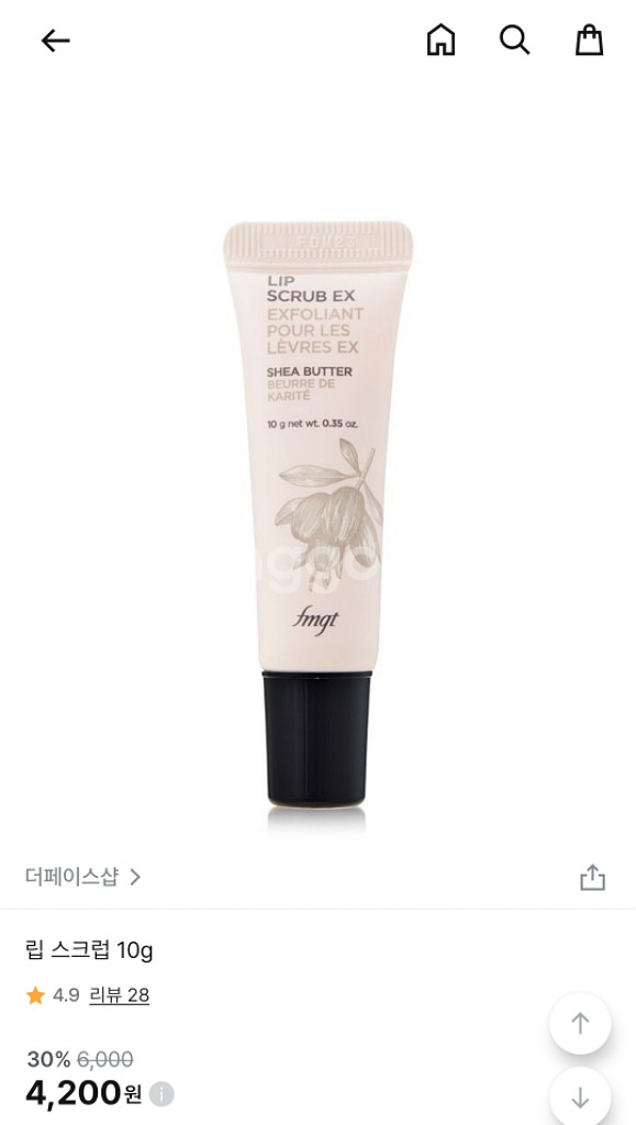 더페이스샵 립밤 4종세트--2