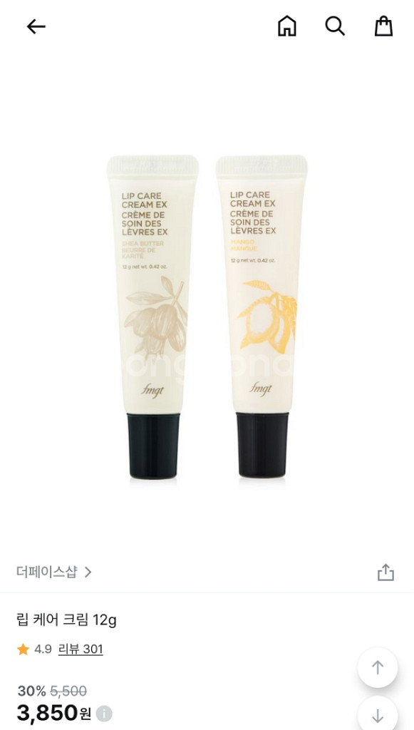 더페이스샵 립밤 4종세트--3