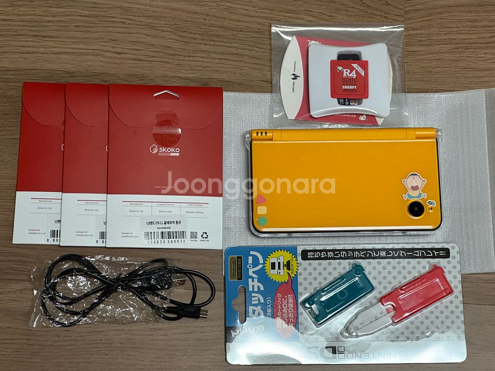 닌텐도 dsi ll 노랑 판매 (사진 구성품 모두제공)--0