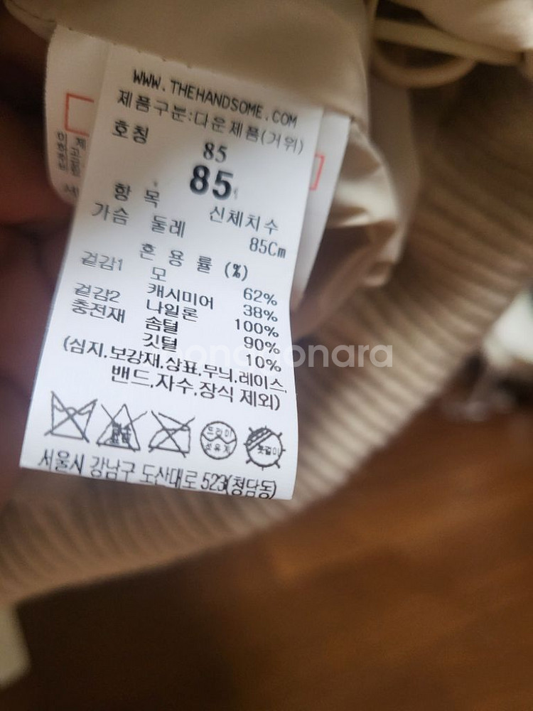 더캐시미어 패딩 조끼--6