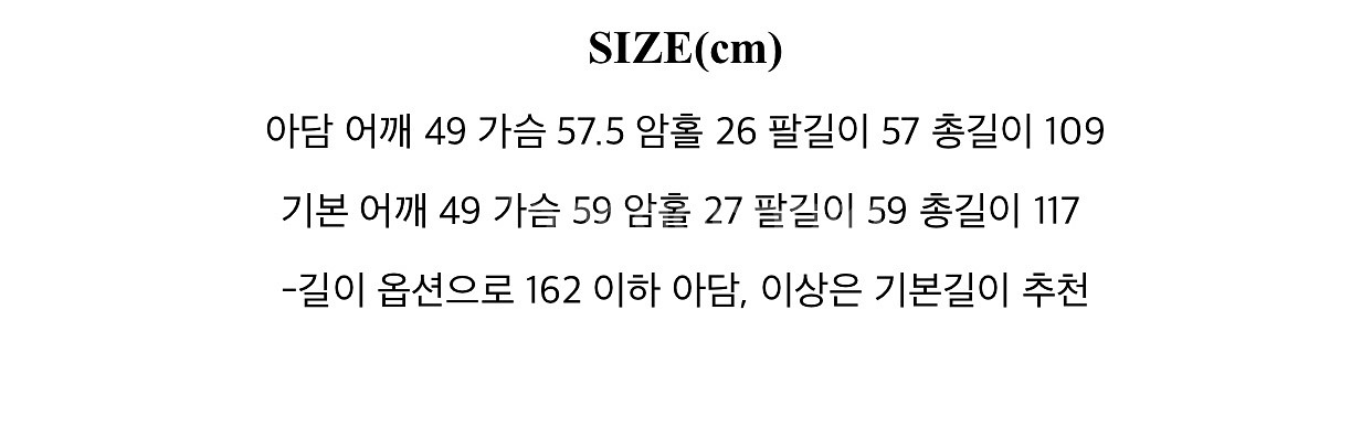 쏭라벨 코트--1