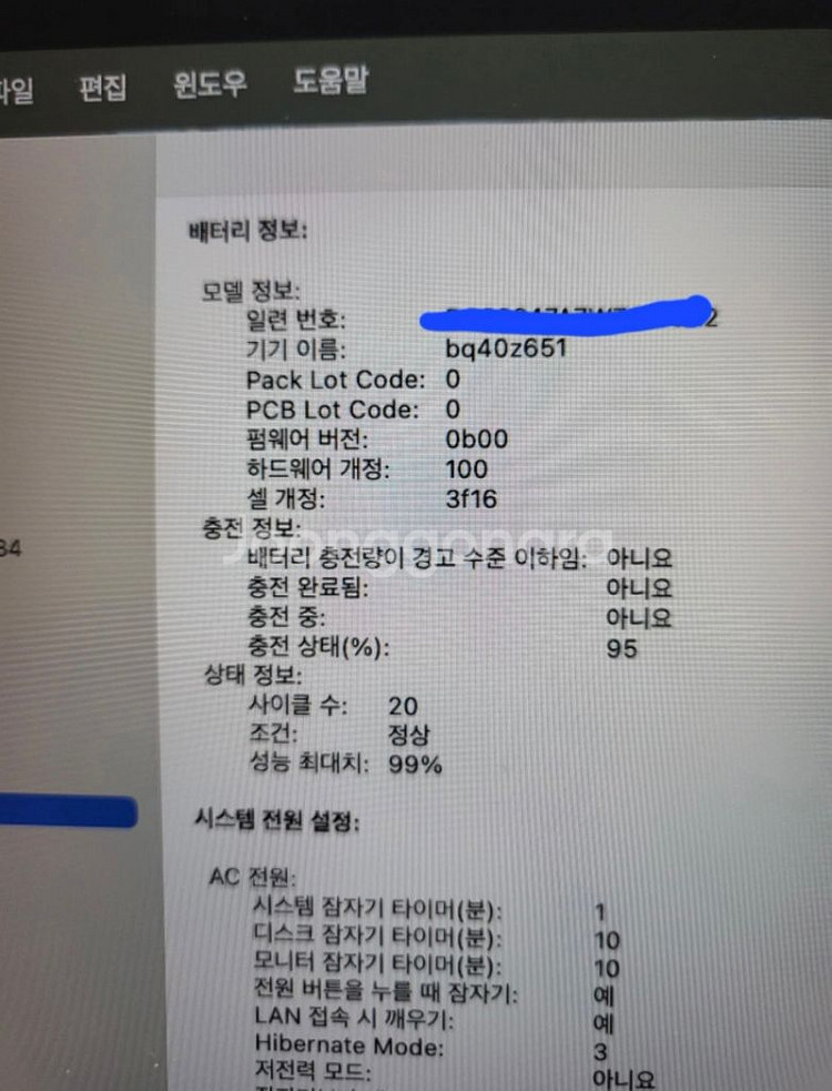 맥북에어 M2/15인치/16GB/1TB/실버 급처--3