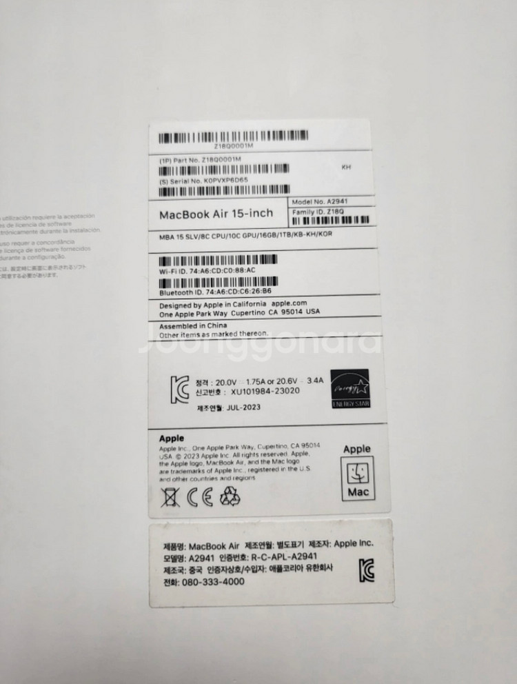맥북에어 M2/15인치/16GB/1TB/실버 급처--4