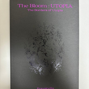 포레스텔라 싱글앨범 1집 The Bloom:UTOPIA