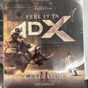 글래디에이터2 포스터 아이맥스, 4DX ,SX