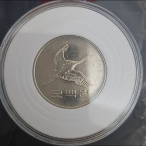 1998년도 500원