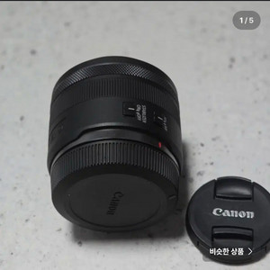 캐논RF35mm렌즈 1.8