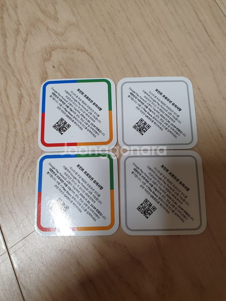 구글플레이 4000 포인트 판매합니다--1