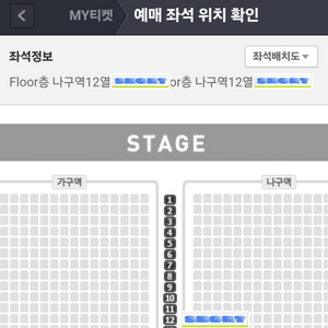 김희재 1/5 막콘 연석