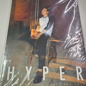 이준호 HYPER 하이퍼 포토북