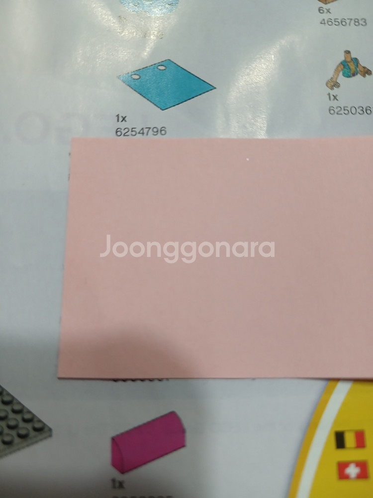 레고 프렌즈 41365--4
