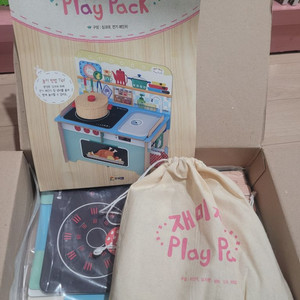 재미채미 play pack/프뢰벨 주방놀이