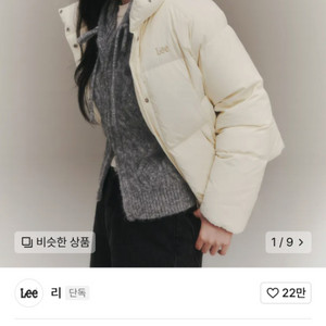 lee 패딩m