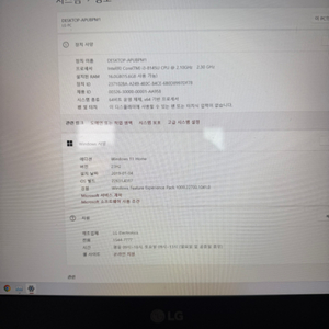 lg 울트라 노트북 (i3, 16G, 256GB)