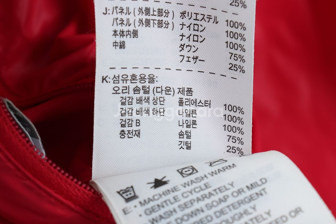 (L) 나이키 패딩 점퍼자켓 양면 덕다운 올드스쿨--6