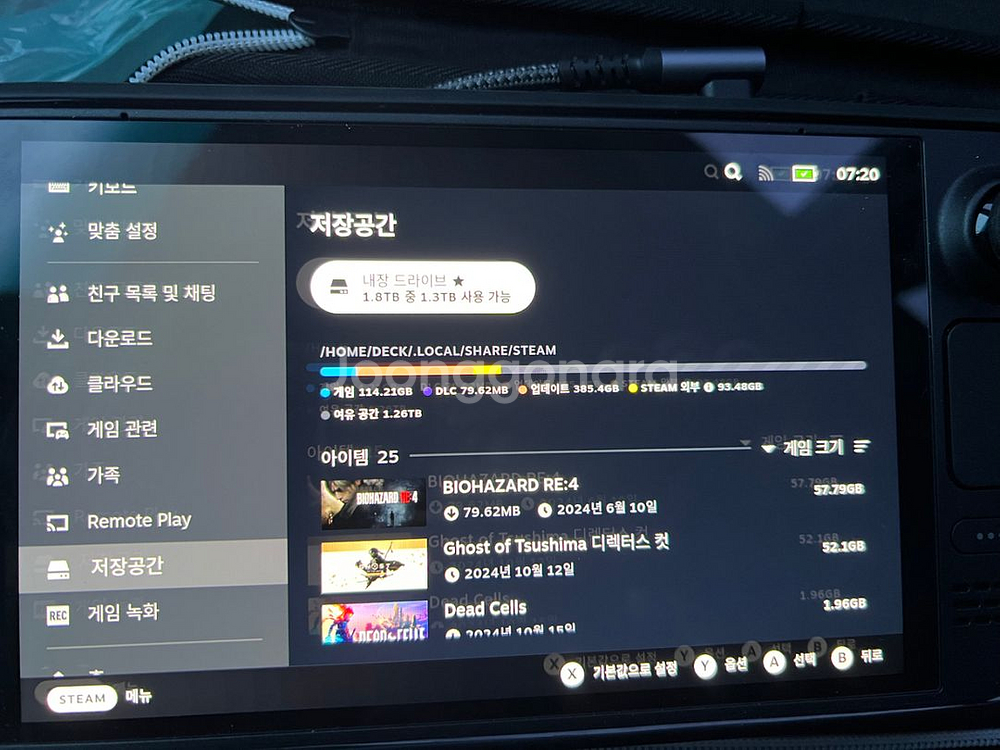 스팀덱oled 2t 풀박스 독포함--1