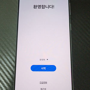 [대구,경산]s21플러스 실버256g 액정교환제품