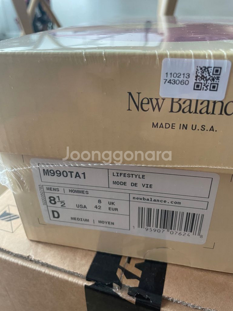 뉴발란스 990ta1 265--1