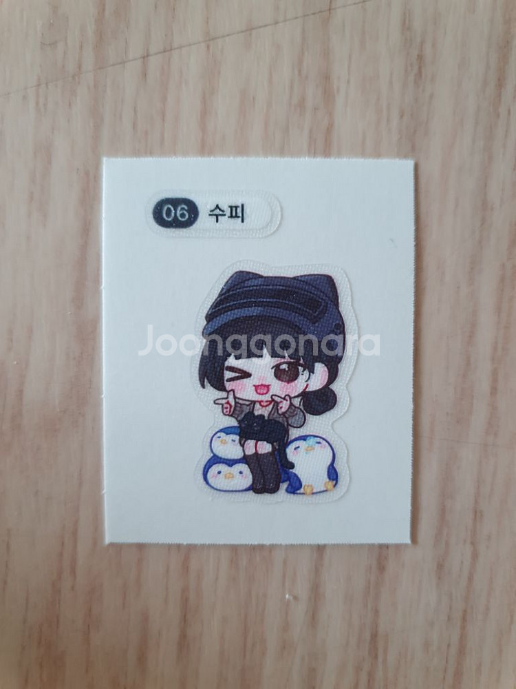 우정잉 포카 수피 띠부씰 판매합니다--1