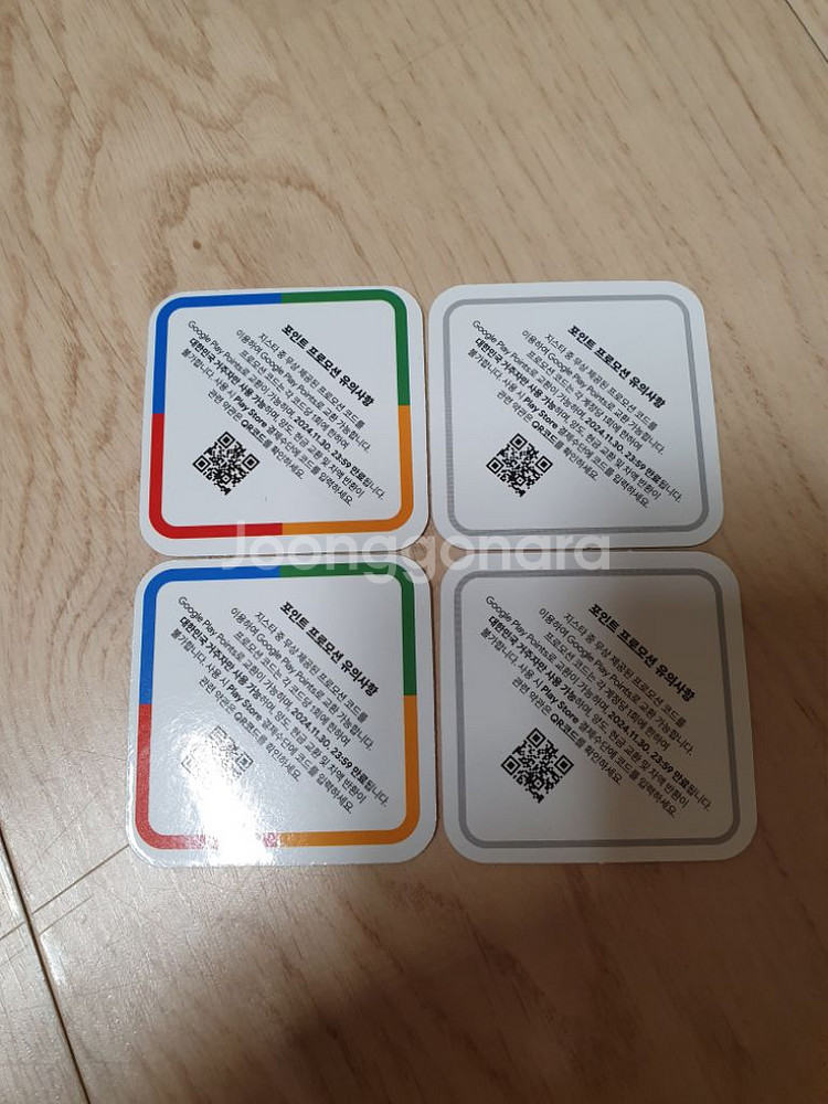 구글플레이 2000포인트 판매합니다--1