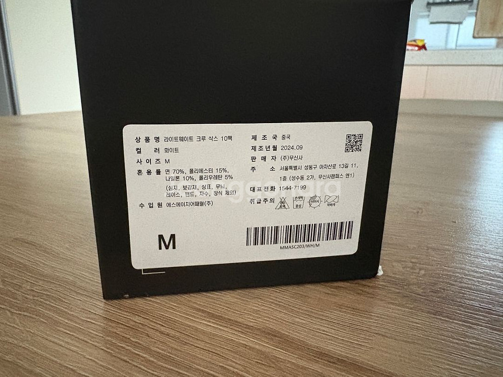 무신사 라이트웨이트 크루 삭스 10팩 사이즈 M--2