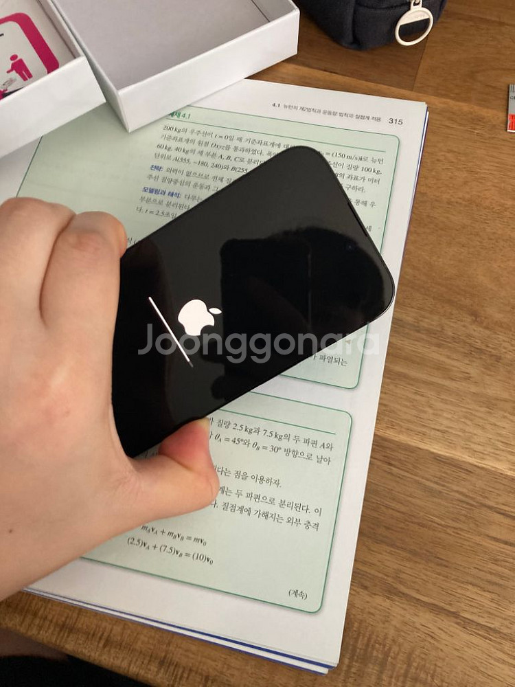 아이폰14 pro 128g 새폰--3