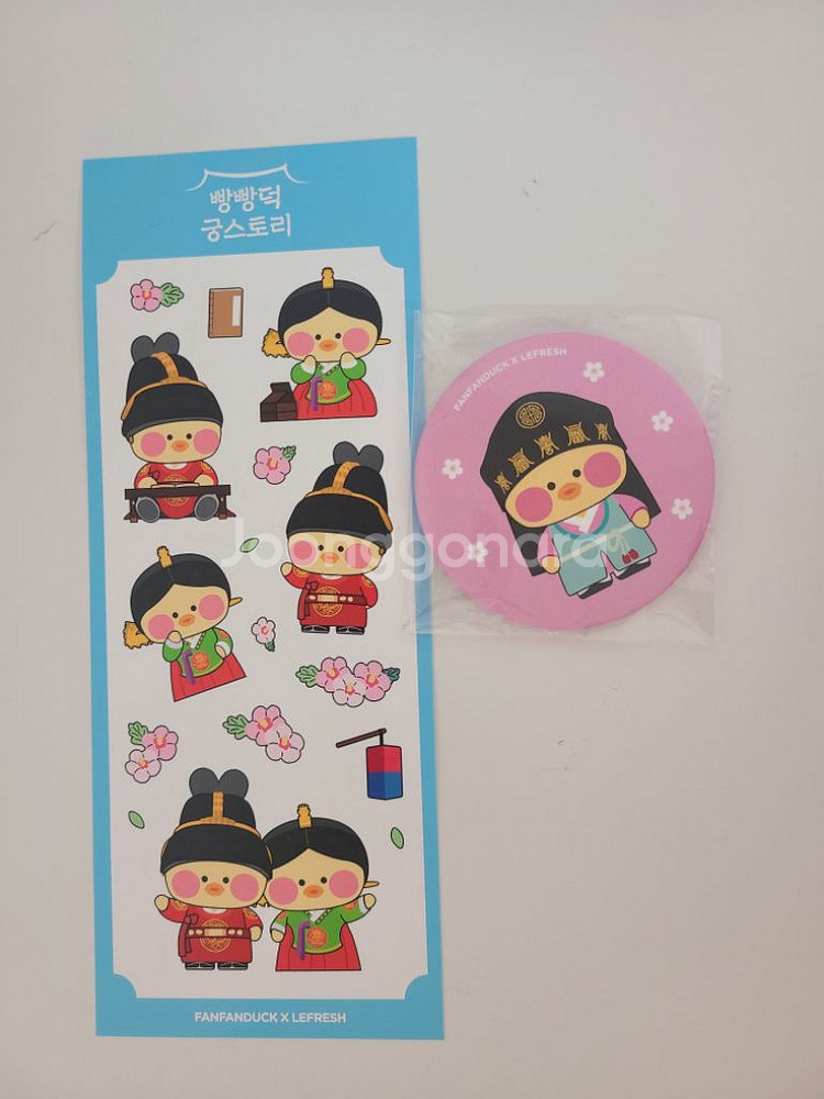 빵빵덕 시즌4 궁스토리 판매합니다!--1