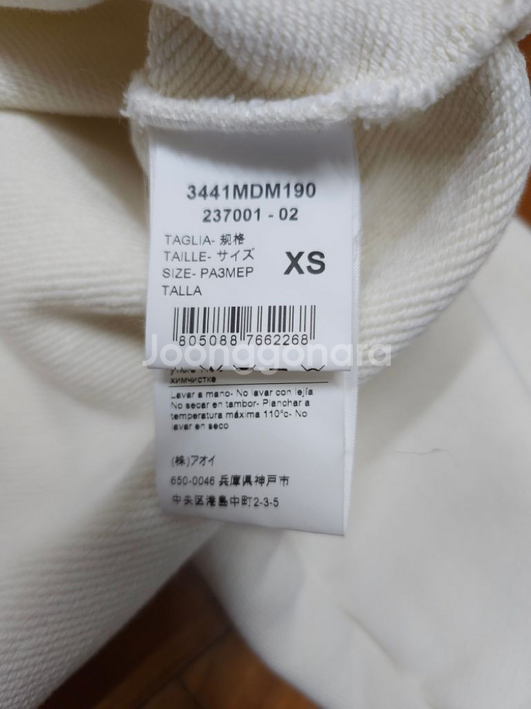 MSGM 여성 크롭맨투맨--6