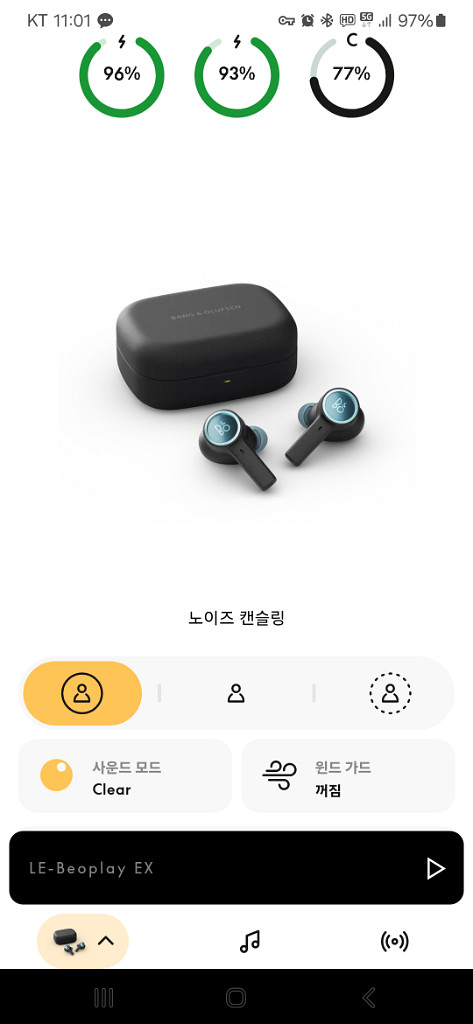 뱅앤올룹슨 Beoplay EX--2