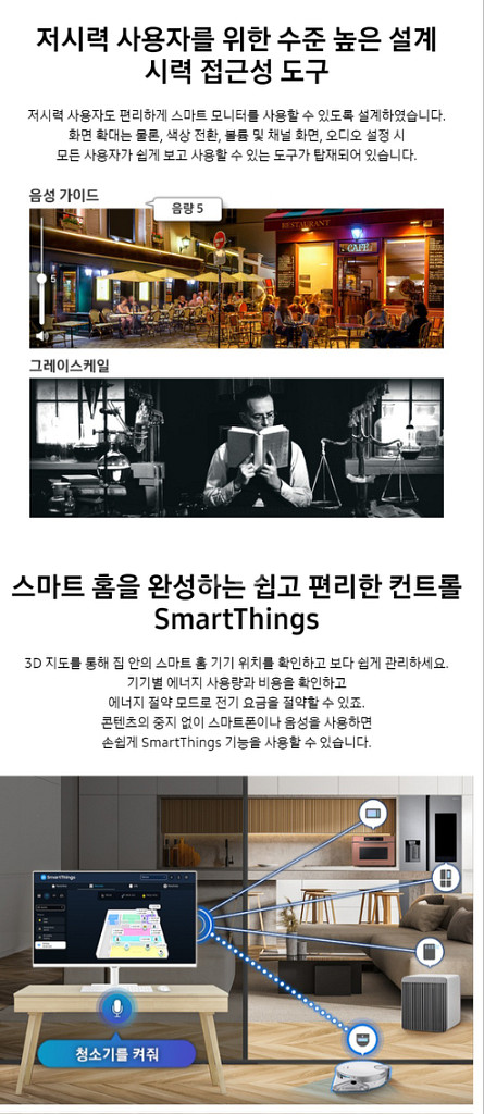 미개봉 삼성 스마트모니터 M7 S32DM701 화이트--6