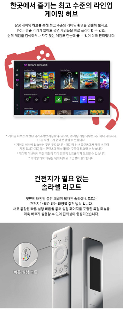 미개봉 삼성 스마트모니터 M7 S32DM701 화이트--5