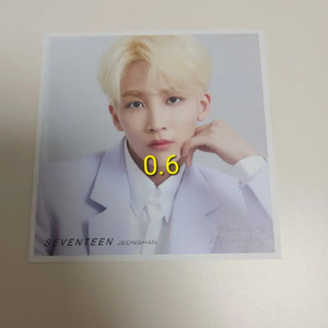 세븐틴 정한 happyending해피엔딩엔트리카드 양도