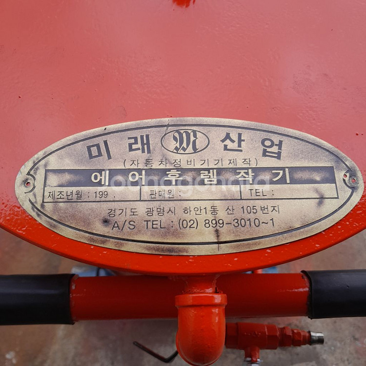 에어후렘작기 대형화물용 산업용--6