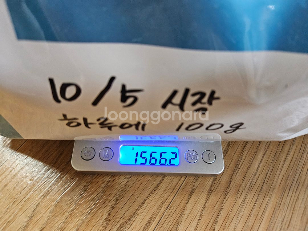 로얄캐닌 아날러제닉--1