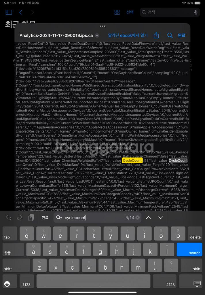 아이패드 에어 5세대 64기가 wifi 팝니다--2