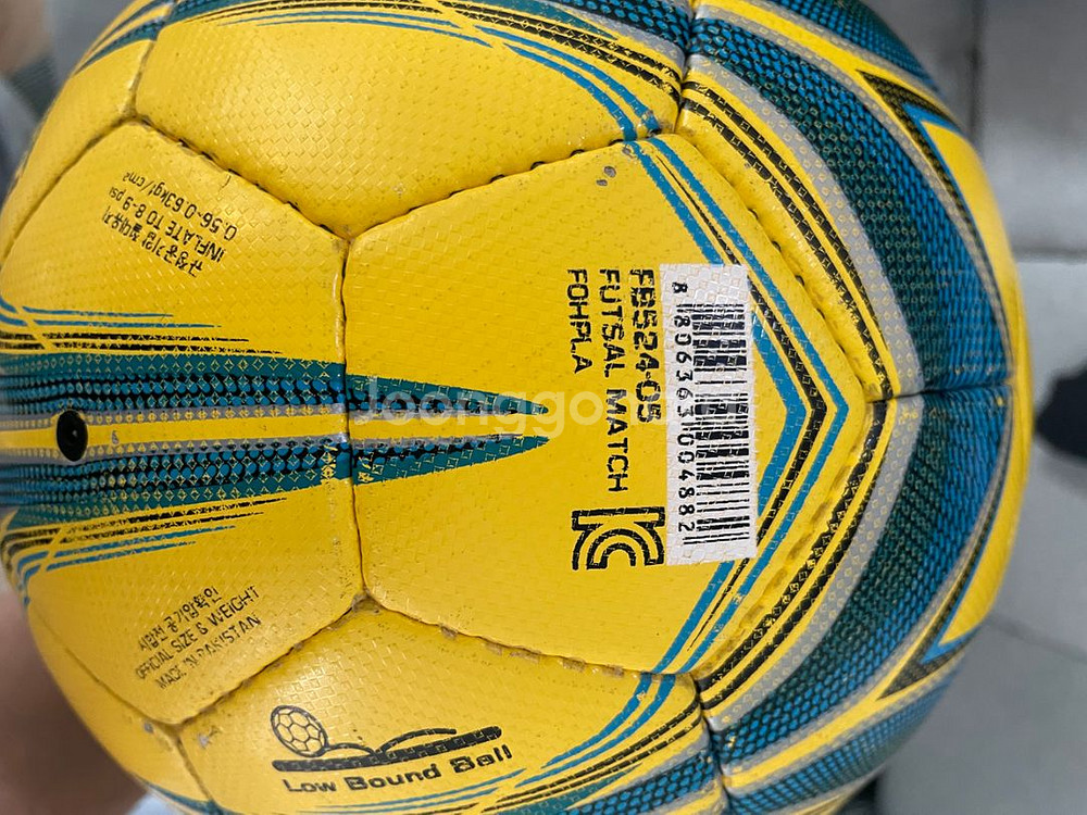 스타 풋살공 매치볼--1