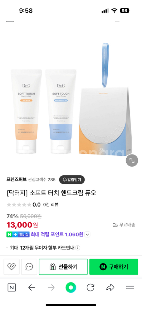 닥터지 핸드크림--0