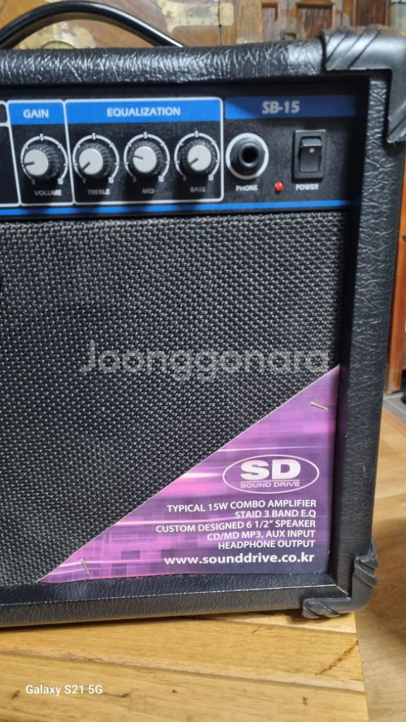 휴대용앰프내장형스피커--6