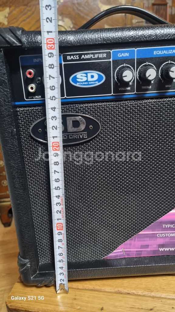 휴대용앰프내장형스피커--1
