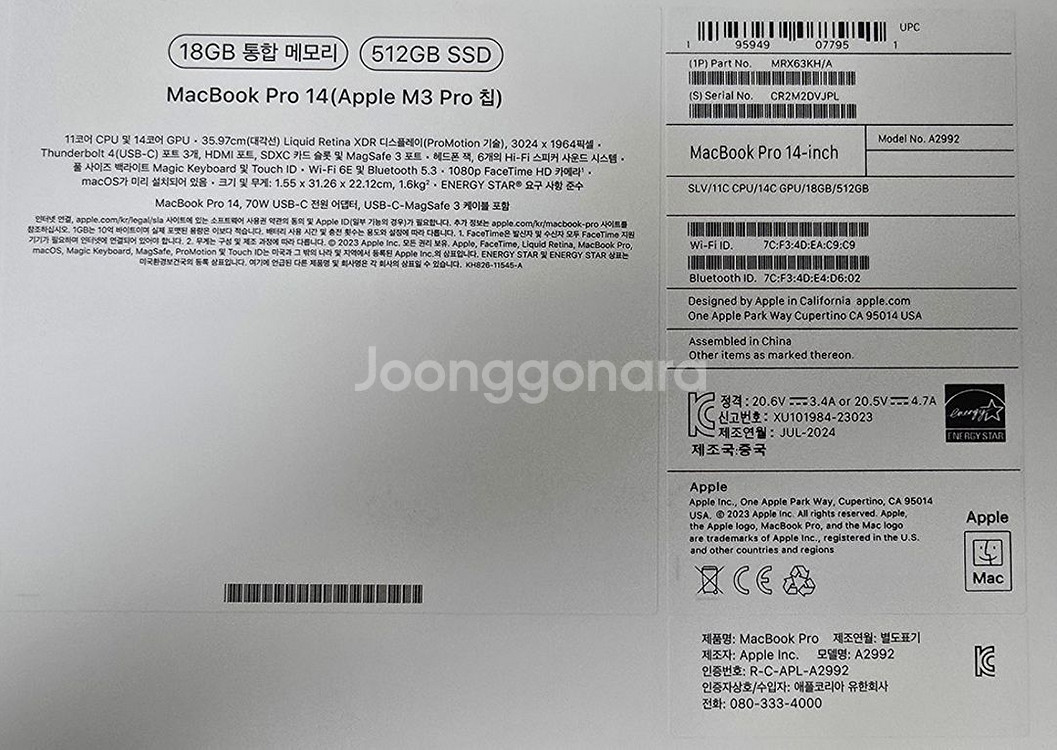 [사이클 3회] 2024 맥북프로14 M3 Pro 실버--4