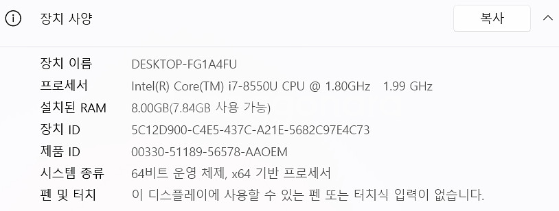LG gram 엘지 그램 노트북 (15Z980)--6