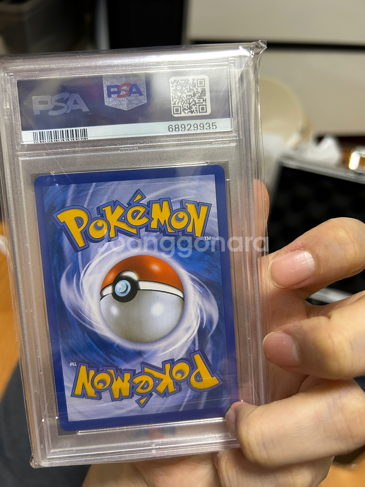 psa8 sc 피카츄 카드팝니다 스페셜 컬랙션--1