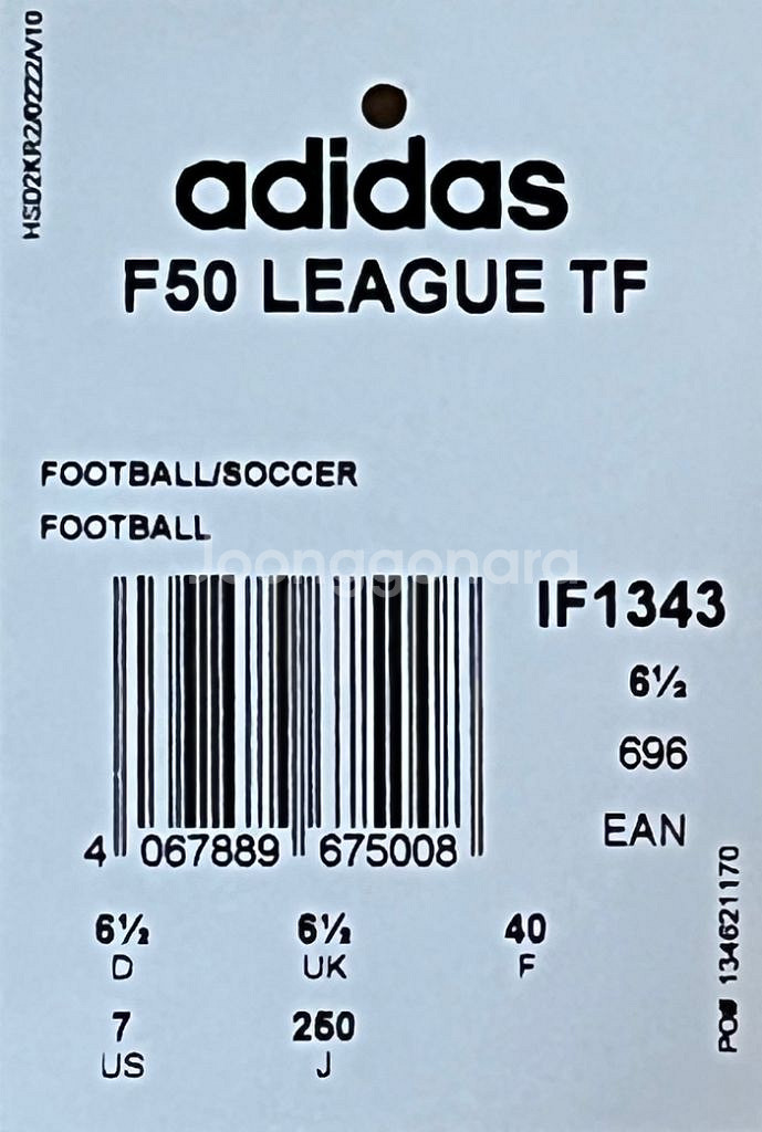 아디다스 풋살화 F50 리그 TF 250--2